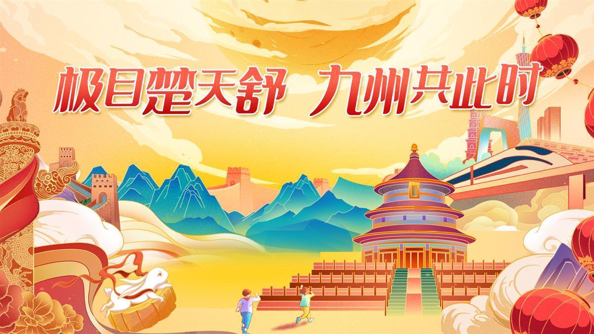 聚享捕鱼